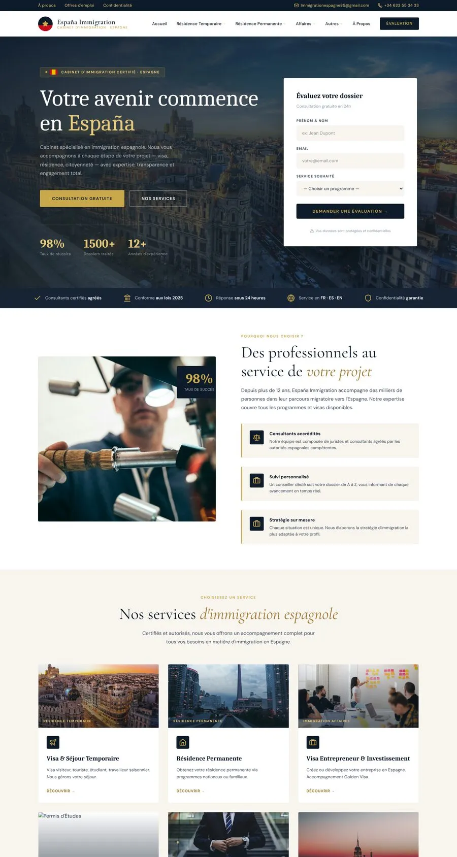 España Immigration website, home page