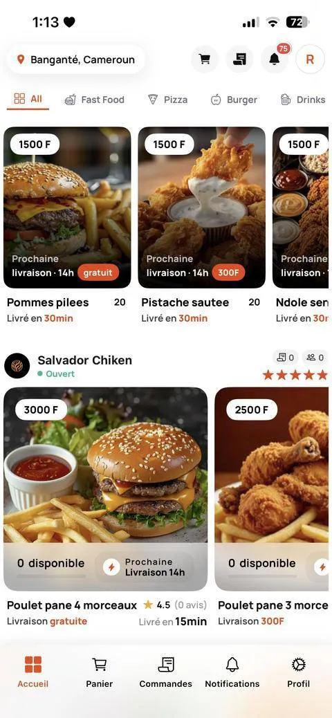 Yaammoo app, Catalogue screen